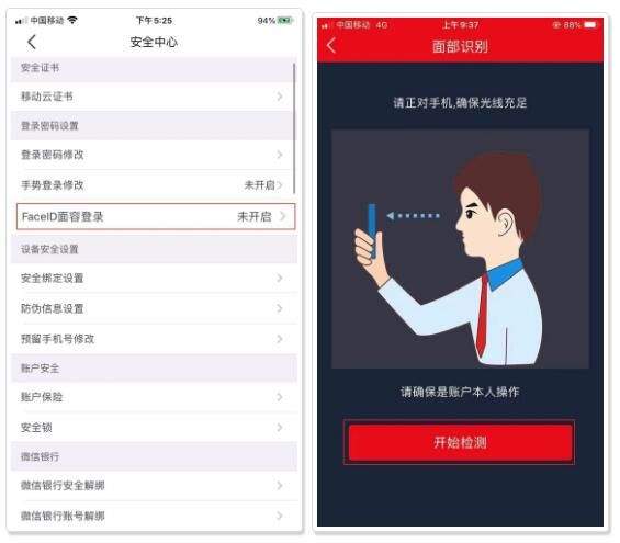 QQ截圖20220224102005