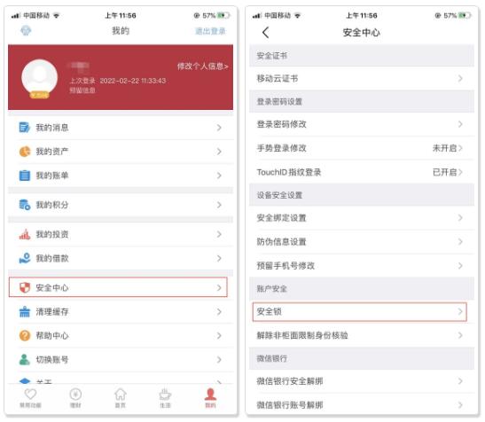 QQ截圖20220224102141