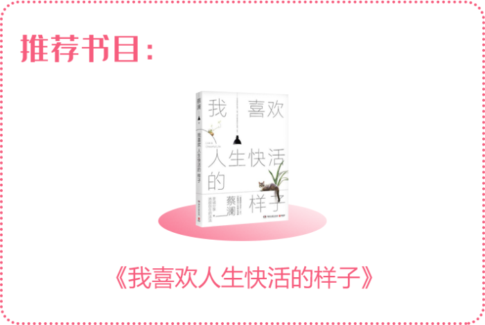 胡瑩