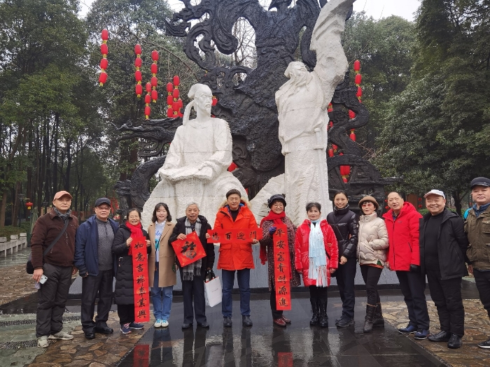 哈爾濱銀行成都分行聯合成都恩派社會創新發展中心舉辦詩歌創作采風系列活動