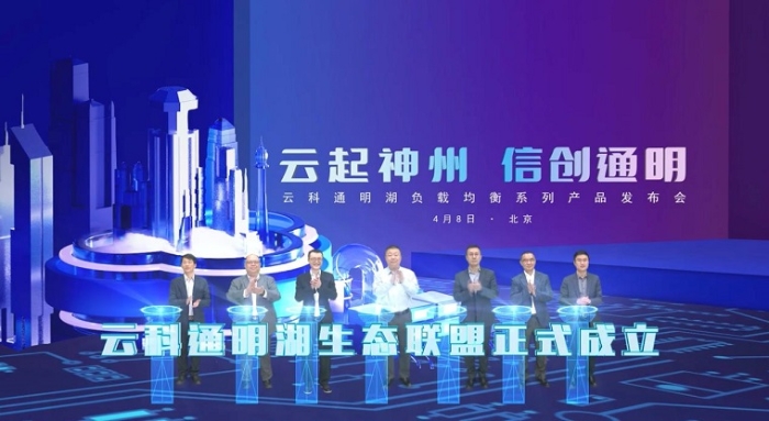 云科通明湖生態聯盟成立