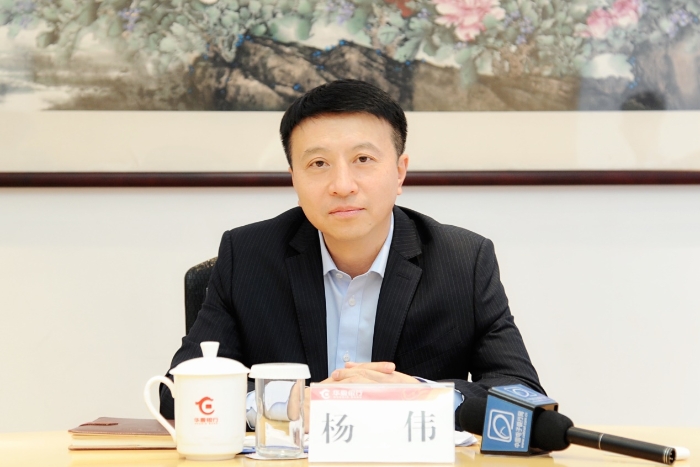 楊偉
