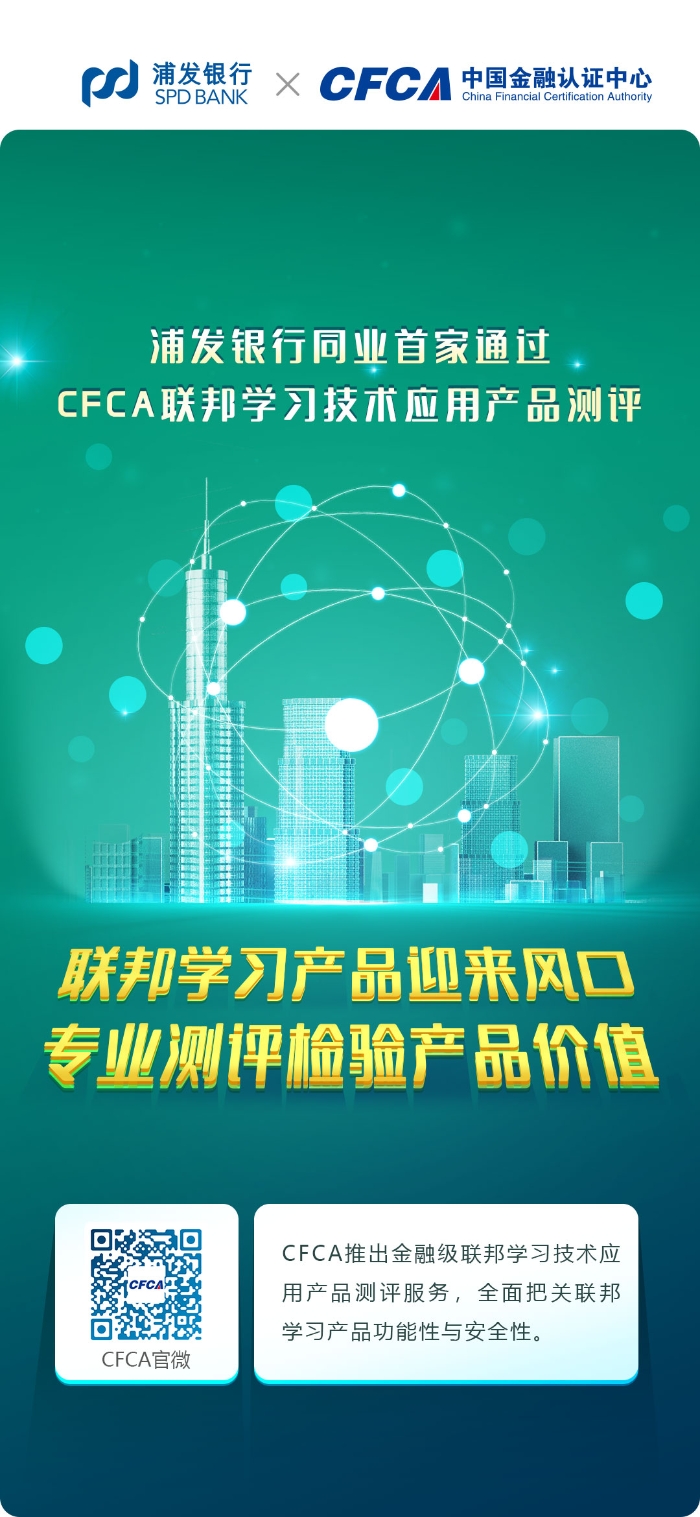 推文2配圖