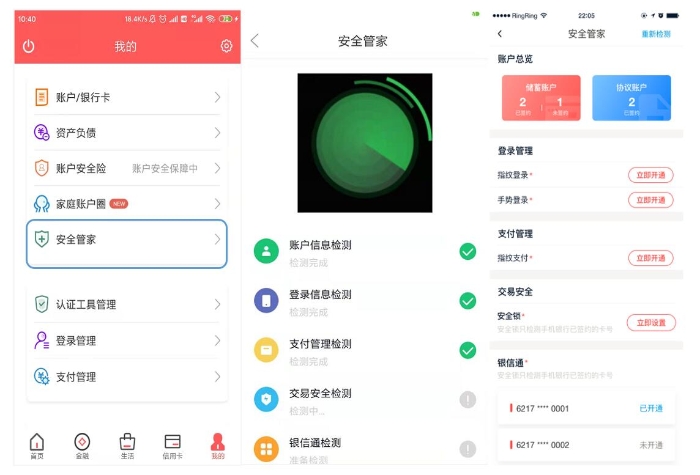 QQ截圖20220509122721