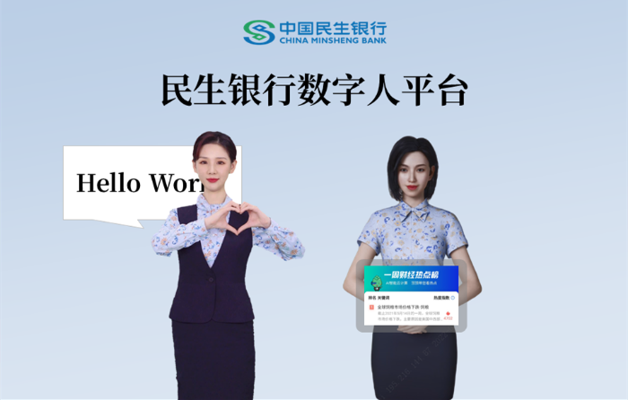 報名表-第五屆（2022）數字金融創新大賽-數字人平臺-1