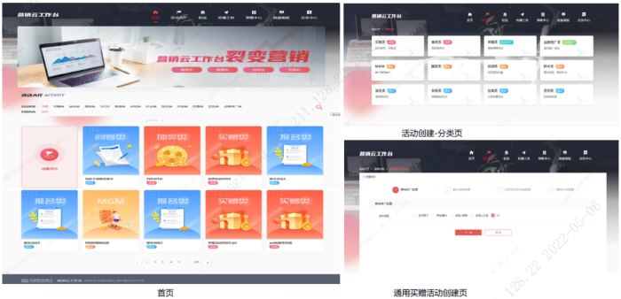報名表-第五屆（2022）數字金融創新大賽-一站式零售金融數字營銷云平臺-2