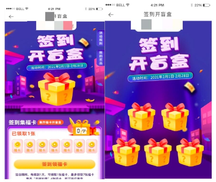 QQ截圖20220511121251