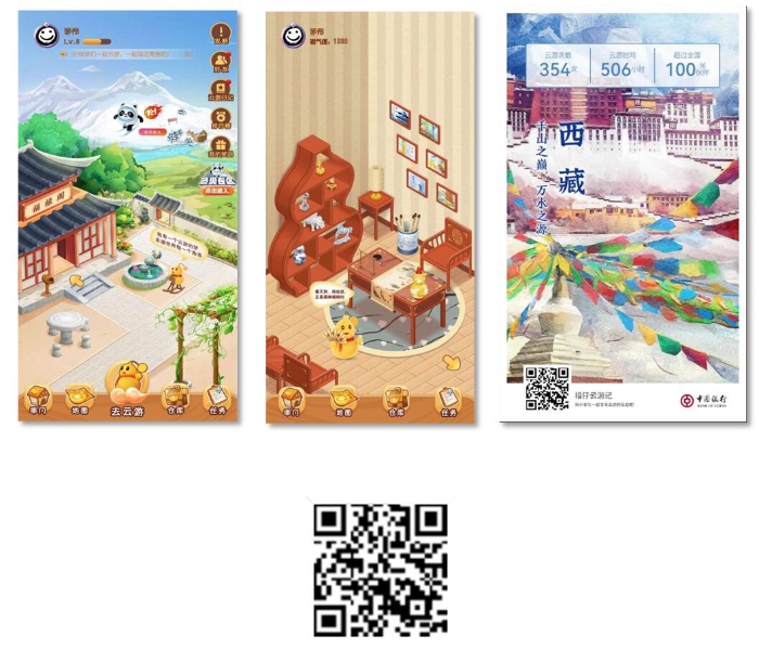 QQ截圖20220511192717