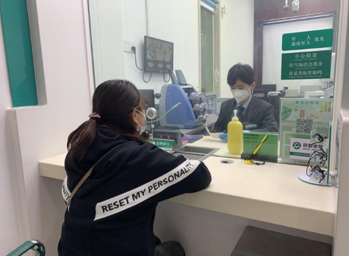 （圖片來源：農業銀行）