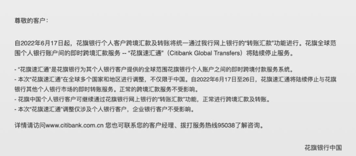 QQ截圖20220518102757