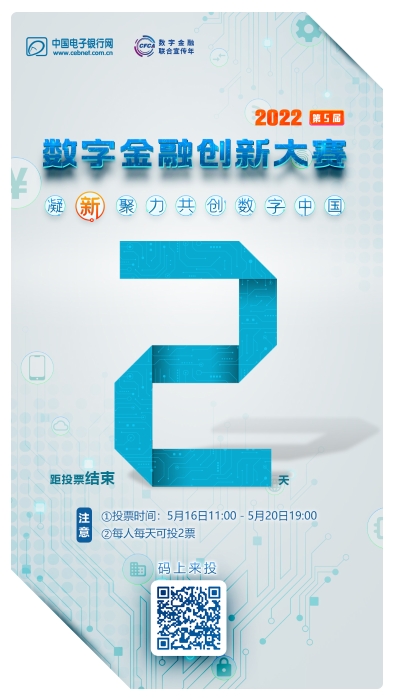 倒計時2