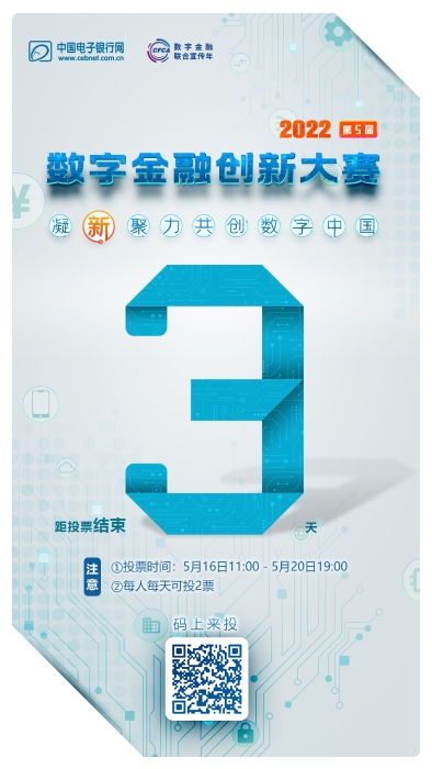 倒計時3