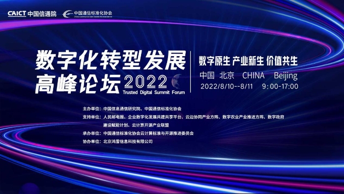 202207116bf2091cdcd