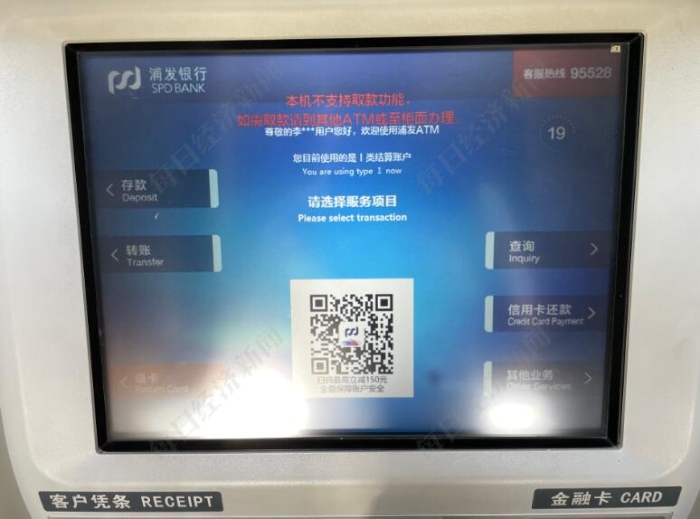 QQ截圖20220727084503