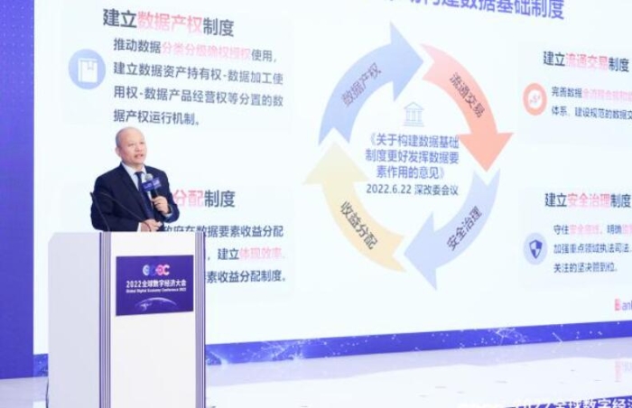 QQ截圖20220729140143