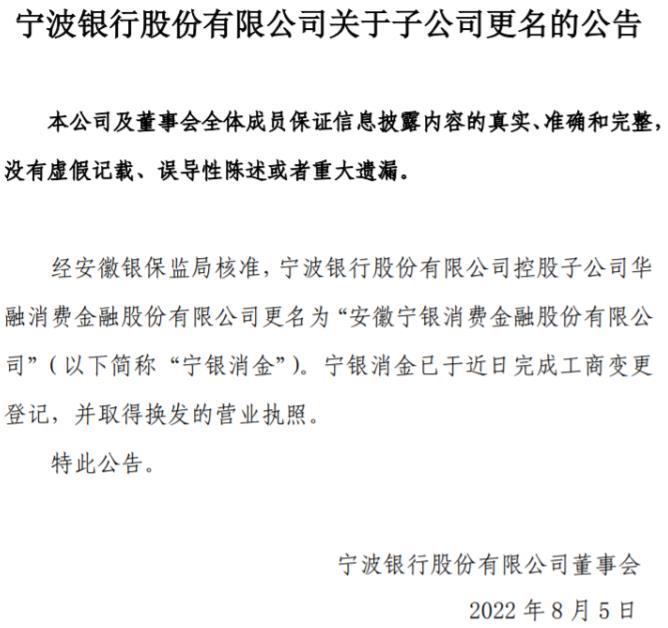 微信截圖_20220808090438