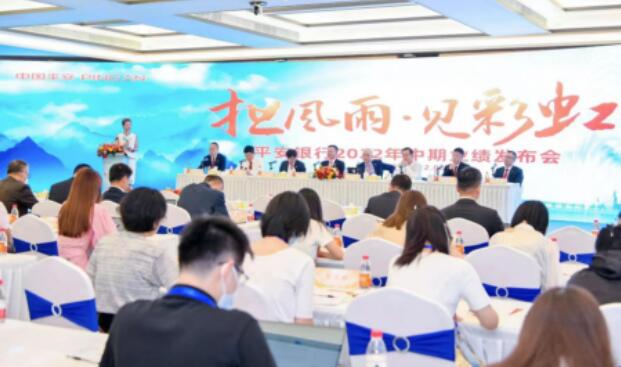 QQ截圖20220819084242