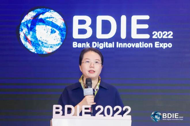 2022BDIE搶先看丨第七屆亞太銀行數字化創新峰會圓滿結束??！