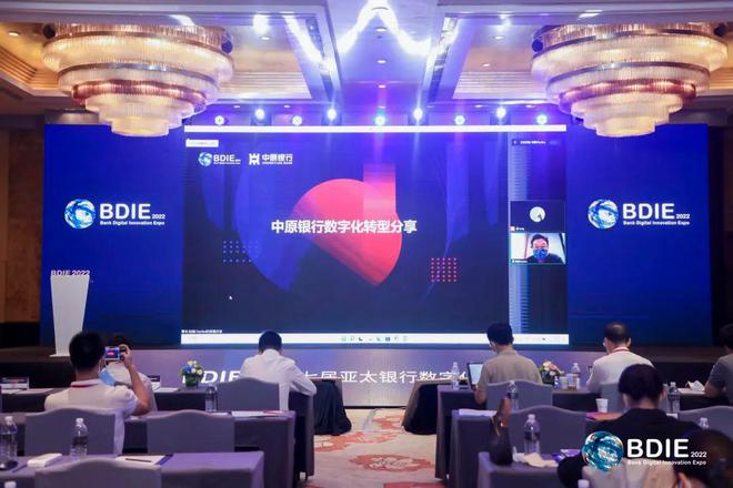 2022BDIE搶先看丨第七屆亞太銀行數字化創新峰會圓滿結束??！