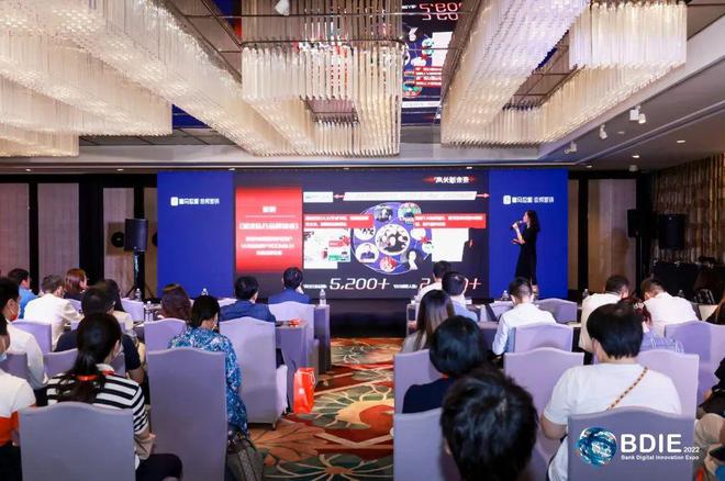2022BDIE搶先看丨第七屆亞太銀行數字化創新峰會圓滿結束??！