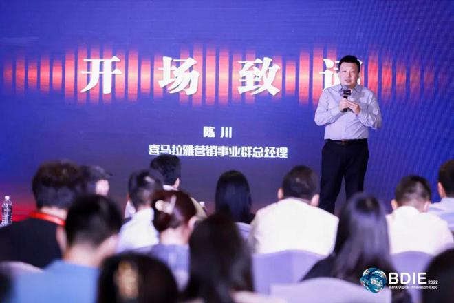 2022BDIE搶先看丨第七屆亞太銀行數字化創新峰會圓滿結束??！
