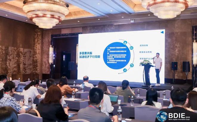 2022BDIE搶先看丨第七屆亞太銀行數字化創新峰會圓滿結束??！