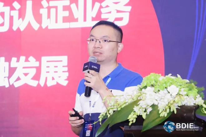 2022BDIE搶先看丨第七屆亞太銀行數字化創新峰會圓滿結束??！
