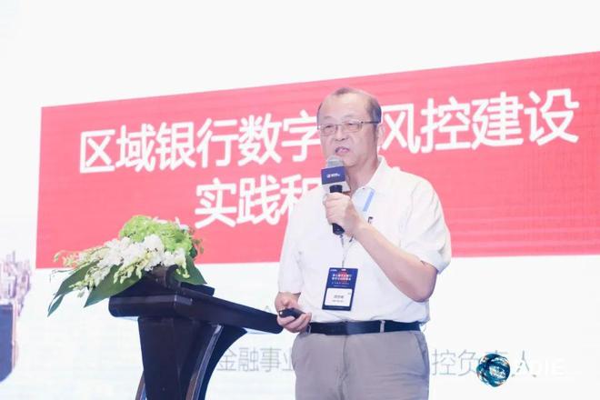 2022BDIE搶先看丨第七屆亞太銀行數字化創新峰會圓滿結束??！