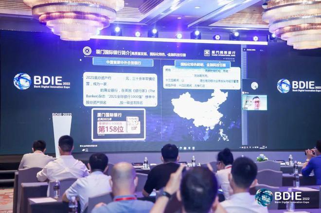 2022BDIE搶先看丨第七屆亞太銀行數字化創新峰會圓滿結束??！