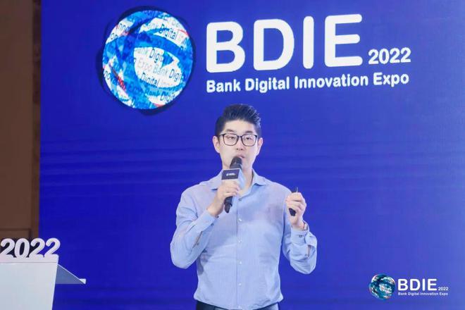 2022BDIE搶先看丨第七屆亞太銀行數字化創新峰會圓滿結束??！