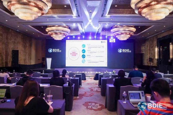 2022BDIE搶先看丨第七屆亞太銀行數字化創新峰會圓滿結束??！