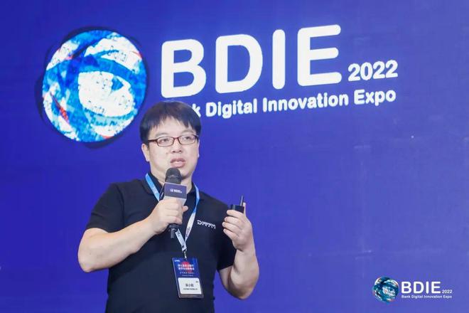 2022BDIE搶先看丨第七屆亞太銀行數字化創新峰會圓滿結束??！