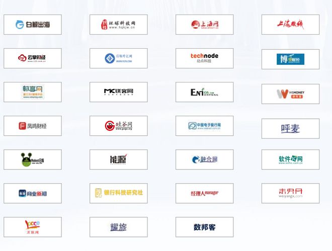 2022BDIE搶先看丨第七屆亞太銀行數字化創新峰會圓滿結束??！