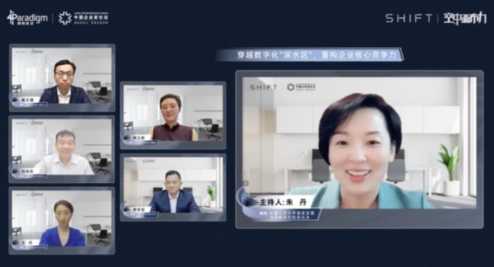 重構核心競爭力 渤海銀行董事長李伏安受邀分享商業銀行穿越數字化深水區的探索與實踐