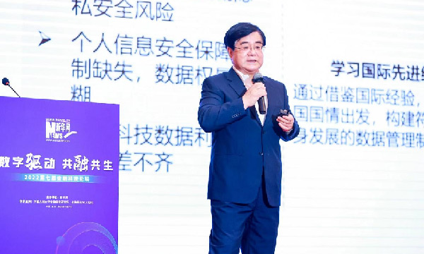 原中國保監會副主席周延禮