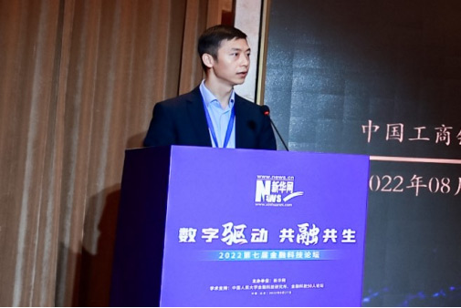 工行金融科技部副總經理陳鐵鋼00