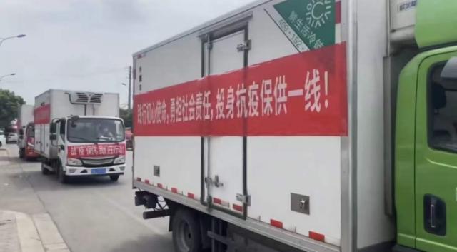 新網銀行：筑牢金融抗疫防線，加大對蓉信貸投放力度