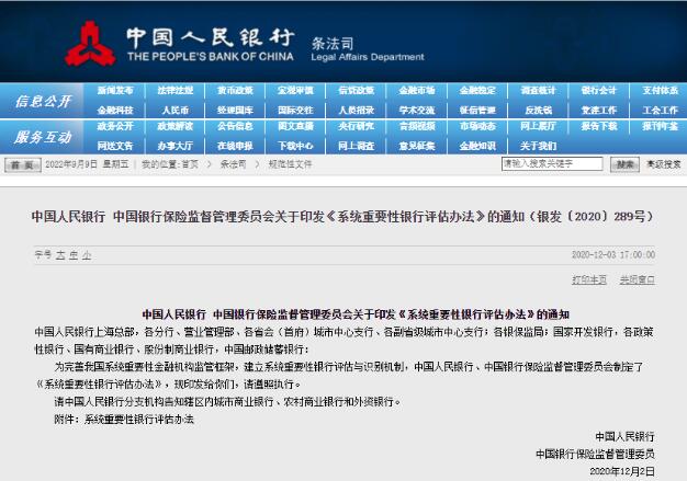 QQ截圖20220913084349