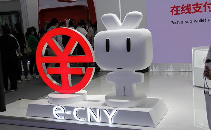 數字人民幣-中國電子銀行網-圓圓-wc.JPG
