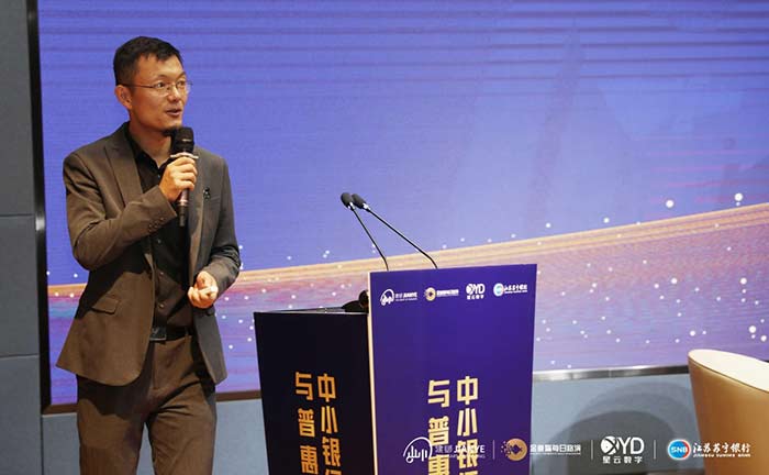 星云數字資深專家 蔣永杰 