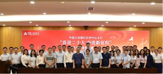 長沙銀行獲“喜迎二十大 奮進新征程”智慧金融建模競賽二等獎