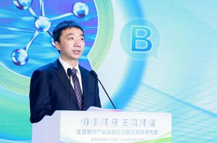 協作共進  生態共贏 北京銀行產業金融論壇暨生態伙伴大會成功舉辦