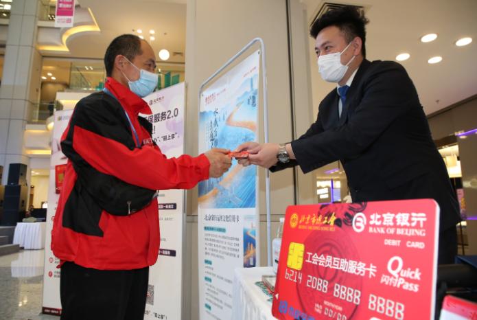北京銀行城市副中心分行成立五周年 金融活水助力“未來之城”加速崛起