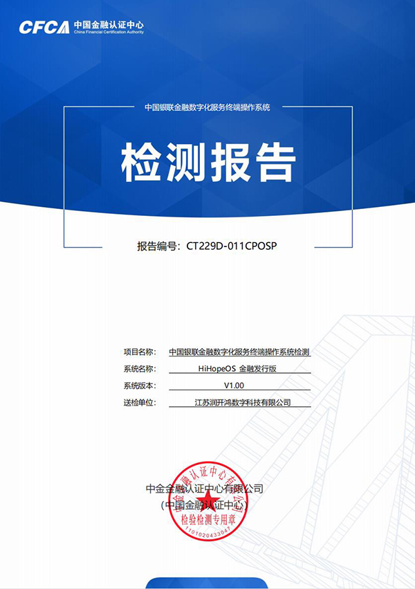 報告封面