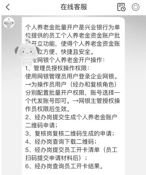 企業微信截圖_20221202090039