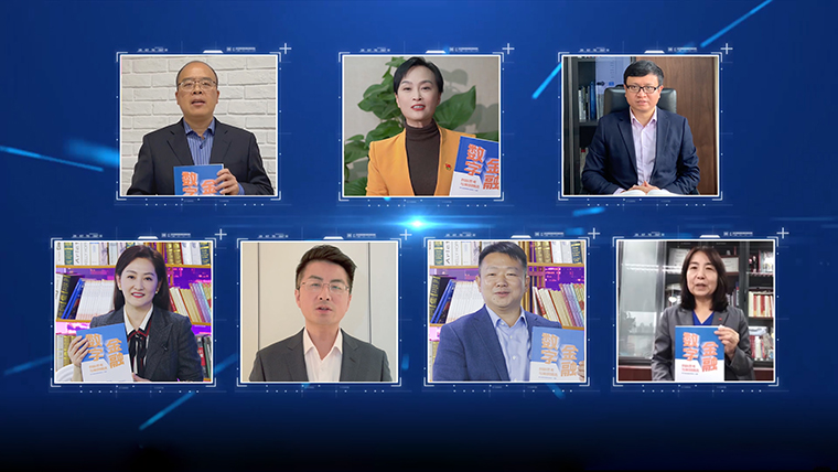 新書《數字金融創新思考與案例精選》發布儀式
