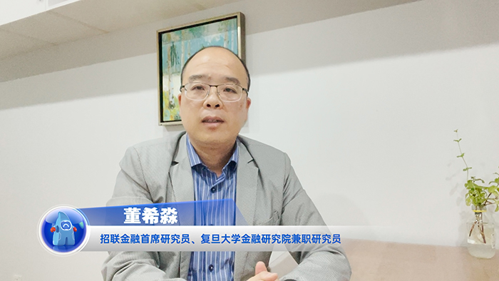 董希淼：10月LPR保持不變符合預期但仍有下降可能