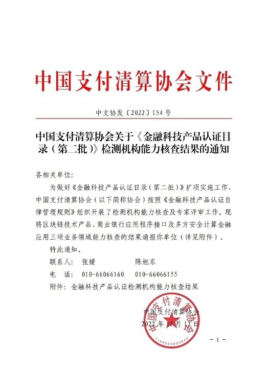 推文2插圖