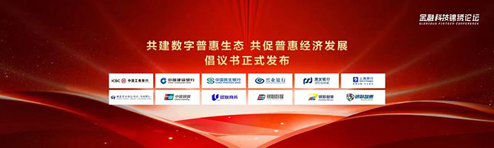推文2-倡議單位-2
