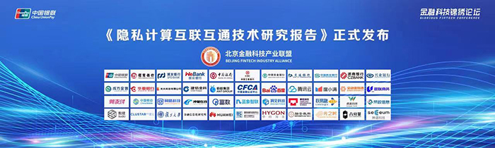 推文2-研究報告-4